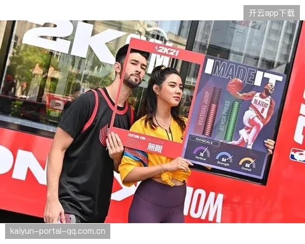 NBA球员社群经营：如何把粉丝变成忠实用户？