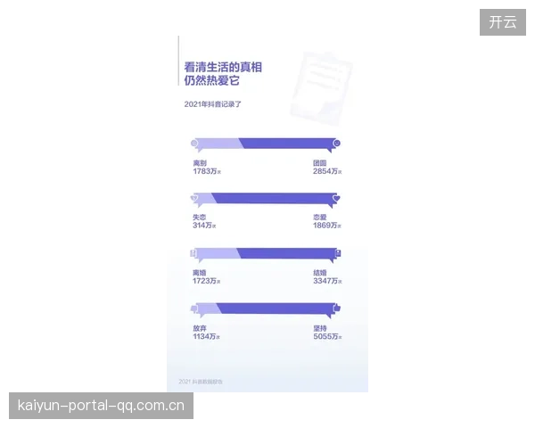 中超联赛季票用户增长策略取得初步成效，开启多元化粉丝经济新时代
