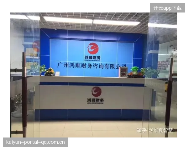俱乐部年度报告泄露，真实财务状况引震撼