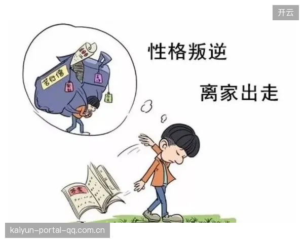 冬窗谈判的心理战术：让对方先泄露底牌的技巧