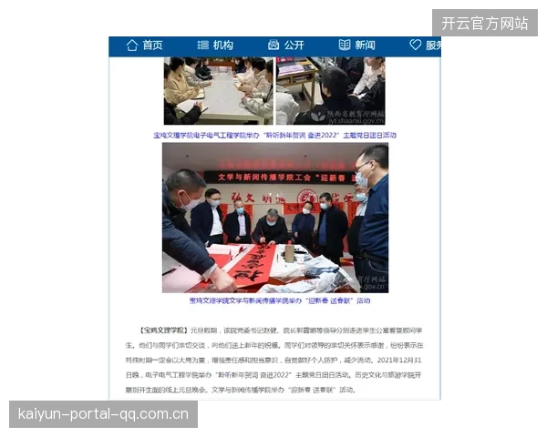 友谊赛频现新星，多家豪门派探子关注