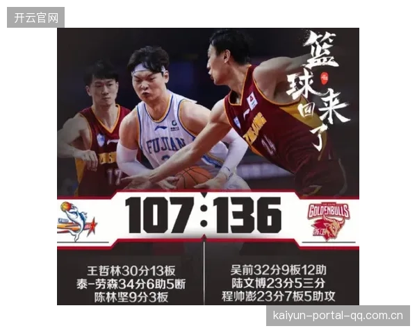 上半场五十七比二十八：从数据背后看运动的魅力与策略